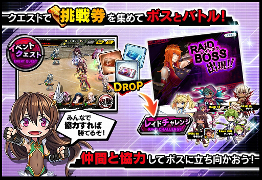画像ギャラリー No.005のサムネイル画像 / 「対魔忍RPG」,復刻イベント「操られた爆炎」が開催。メインクエスト20章も追加