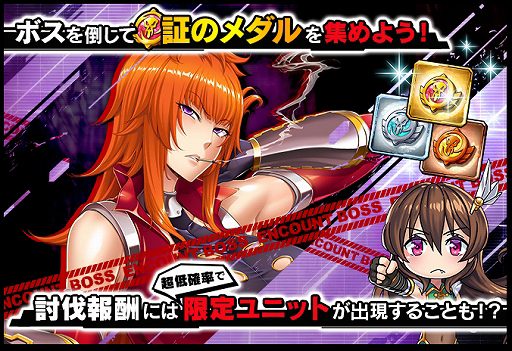 画像ギャラリー No.007のサムネイル画像 / 「対魔忍RPG」,復刻イベント「操られた爆炎」が開催。メインクエスト20章も追加