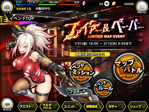 ꡼ No.008 | ǦRPGסꥭ餬о줹ָꥤ٥Ȥȥԥååץ㤬