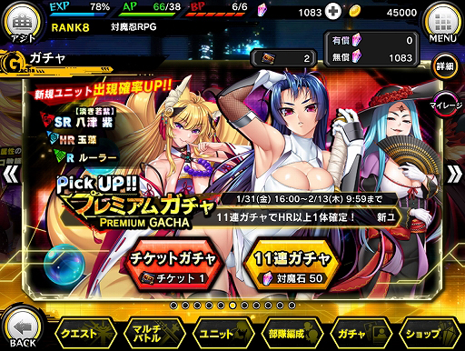 ꡼ No.011 | ǦRPGסꥭ餬о줹ָꥤ٥Ȥȥԥååץ㤬