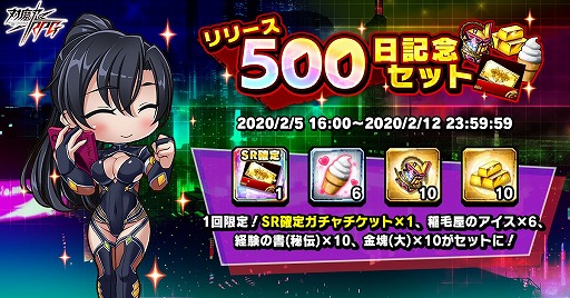 ���������꡼ No.002�Υ���ͥ������ / ������ǦRPG���ۿ�500����ǰ�����ڡ����޼ֺץץ�������ʤɤ�����