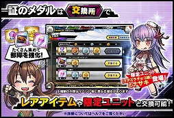 画像ギャラリー No.018のサムネイル画像 / 「対魔忍RPG」,限定ミナサキが入手できるバレンタインイベントが本日スタート