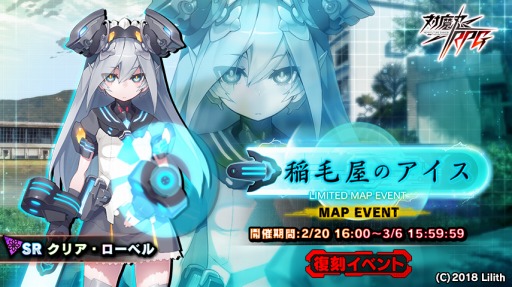 ���������꡼ No.012�Υ���ͥ������ / ������ǦRPG�ס����磻�٥�ȡְ��Ӳ��Υ������פ����š��ᥤ�󥯥�����21�Ϥ��ɲ�