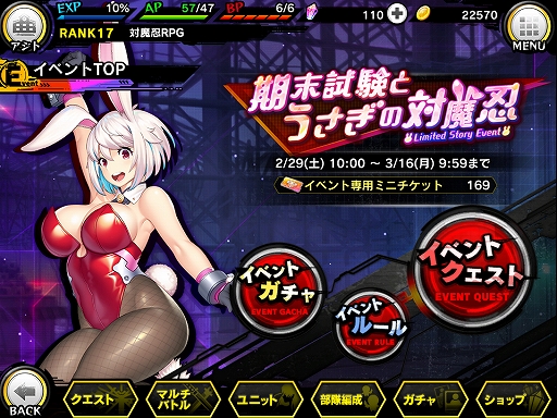 ���������꡼ No.003�Υ���ͥ������ / ������ǦRPG�ס�˾��ब�о줹�륹�ȡ��꡼���٥�Ȥ����š��ԥå����åץ������»�