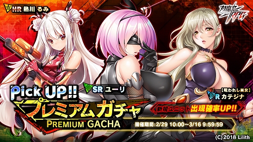 ���������꡼ No.010�Υ���ͥ������ / ������ǦRPG�ס�˾��ब�о줹�륹�ȡ��꡼���٥�Ȥ����š��ԥå����åץ������»�