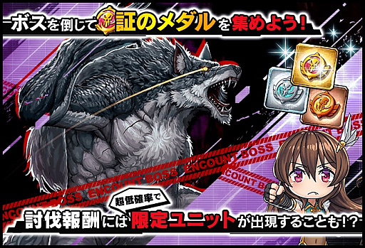 画像ギャラリー No.001のサムネイル画像 / 「対魔忍RPG」,復刻イベント「錬金術師と狼男」が開催