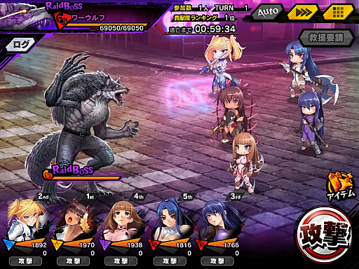 画像ギャラリー No.002のサムネイル画像 / 「対魔忍RPG」,復刻イベント「錬金術師と狼男」が開催