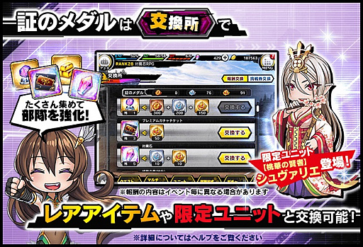 画像ギャラリー No.005のサムネイル画像 / 「対魔忍RPG」,復刻イベント「錬金術師と狼男」が開催