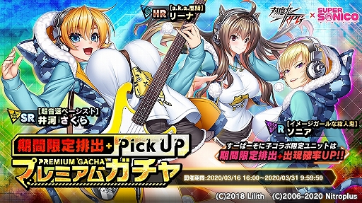 ���������꡼ No.002�Υ���ͥ������ / ������ǦRPG�פ��֤����ѡ����˻ҡפȥ���ܡ����˻Ҥ���֤ˤǤ��륤�٥�Ȥ���ꥬ���㤬�ۿ�