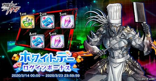 ���������꡼ No.003�Υ���ͥ������ / ������ǦRPG�פ��֤����ѡ����˻ҡפȥ���ܡ����˻Ҥ���֤ˤǤ��륤�٥�Ȥ���ꥬ���㤬�ۿ�