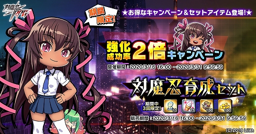 ���������꡼ No.007�Υ���ͥ������ / ������ǦRPG�פ��֤����ѡ����˻ҡפȥ���ܡ����˻Ҥ���֤ˤǤ��륤�٥�Ȥ���ꥬ���㤬�ۿ�