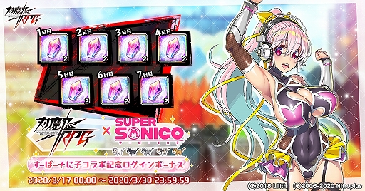 ���������꡼ No.019�Υ���ͥ������ / ������ǦRPG�פ��֤����ѡ����˻ҡפȥ���ܡ����˻Ҥ���֤ˤǤ��륤�٥�Ȥ���ꥬ���㤬�ۿ�