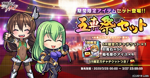 ꡼ No.004 | ǦRPGסڥե۰ϥȼ񤬽иָ޼ֺץפ325곫