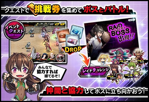 画像ギャラリー No.003のサムネイル画像 / 「対魔忍RPG」,SR心願寺紅が手に入る期間限定イベント“五車に紅がやって来た”を開催