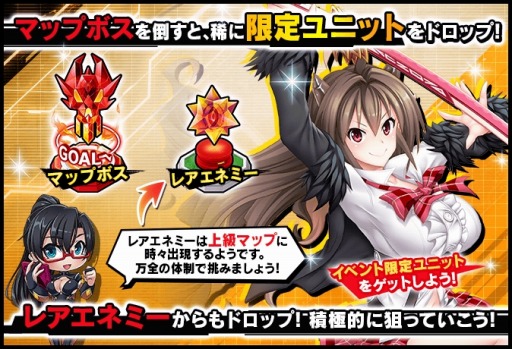 画像ギャラリー No.004のサムネイル画像 / 「対魔忍RPG」,【桜嵐舞闘】リーナを獲得できる「魔界騎士のお仕事」が本日より復刻