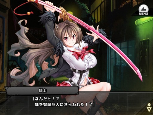 画像ギャラリー No.009のサムネイル画像 / 「対魔忍RPG」,【桜嵐舞闘】リーナを獲得できる「魔界騎士のお仕事」が本日より復刻