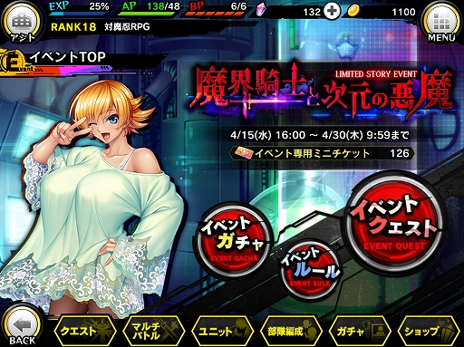 ���������꡼ No.003�Υ���ͥ������ / ������ǦRPG�ס�SR��Ϥ����餬������륹�ȡ��꡼���٥�ȡ��⳦���Τȼ����ΰ���ɤ򳫺�