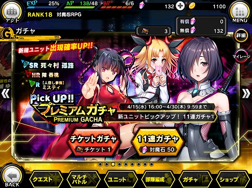 ���������꡼ No.010�Υ���ͥ������ / ������ǦRPG�ס�SR��Ϥ����餬������륹�ȡ��꡼���٥�ȡ��⳦���Τȼ����ΰ���ɤ򳫺�