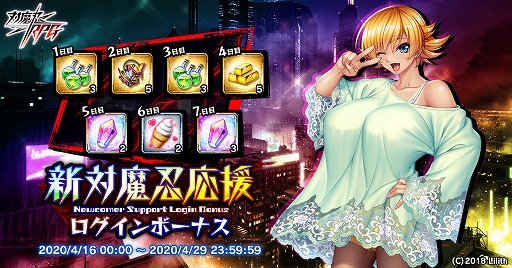 ���������꡼ No.014�Υ���ͥ������ / ������ǦRPG�ס�SR��Ϥ����餬������륹�ȡ��꡼���٥�ȡ��⳦���Τȼ����ΰ���ɤ򳫺�