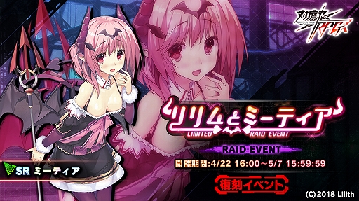 ꡼ No.004 | ǦRPGס磻٥ȡ֥ȥߡƥפϡᥤ󥯥23ϤⳫ