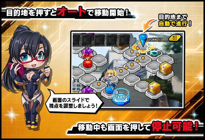 「対魔忍RPG」,SR【猪突猛進】仲森奈々華が登場するイベントが開催「対魔忍RPG」,SR【猪突猛進】仲森奈々華が登場するイベントが開催