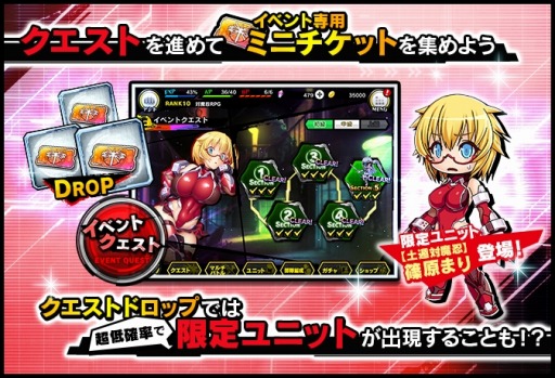 画像ギャラリー No.002のサムネイル画像 / 「対魔忍RPG」,復刻イベント「まりの大冒険 闇の町の怪紳士」が開催