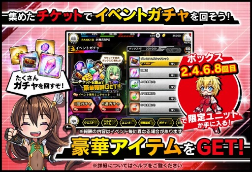 画像ギャラリー No.004のサムネイル画像 / 「対魔忍RPG」,復刻イベント「まりの大冒険 闇の町の怪紳士」が開催