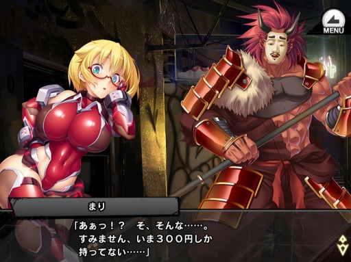 画像ギャラリー No.007のサムネイル画像 / 「対魔忍RPG」,復刻イベント「まりの大冒険 闇の町の怪紳士」が開催