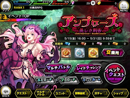 ꡼ No.009 | ǦRPGסָꥤ٥ȡ֥֥ɵҡפ档ԥååץо