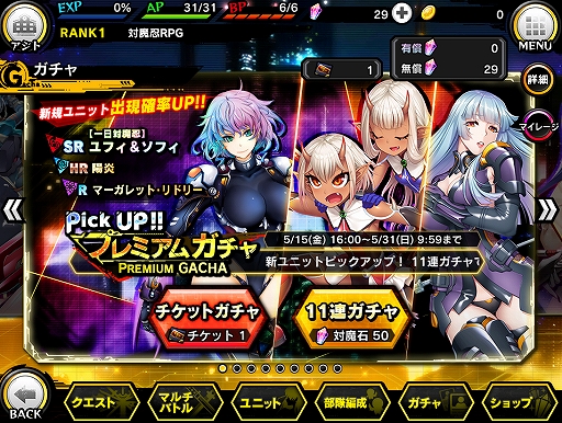 ꡼ No.014 | ǦRPGסָꥤ٥ȡ֥֥ɵҡפ档ԥååץо