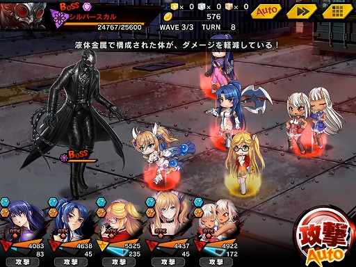 対魔忍RPG」，【不滅の邪炎】イングリッドと天宮紫水が出現する「五車