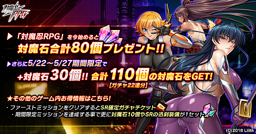 ���������꡼ No.002�Υ���ͥ������ / ������ǦRPG�פǡִ��ո��饭���ڡ���׳�����