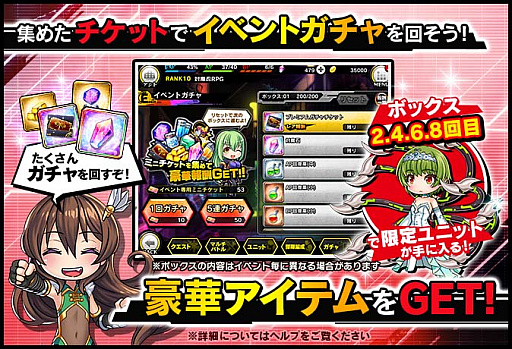 画像ギャラリー No.006のサムネイル画像 / 「対魔忍RPG」,期間限定イベント「ジューンブライド・アゲイン」開催