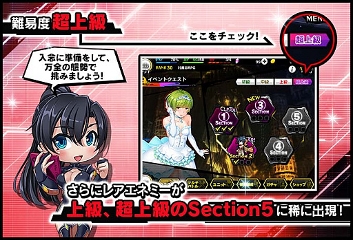 画像ギャラリー No.007のサムネイル画像 / 「対魔忍RPG」,期間限定イベント「ジューンブライド・アゲイン」開催