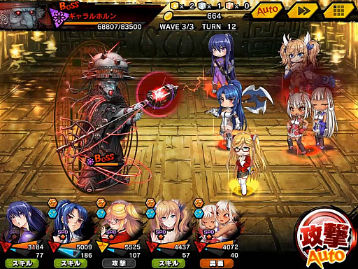 画像ギャラリー No.008のサムネイル画像 / 「対魔忍RPG」,期間限定イベント「ジューンブライド・アゲイン」開催