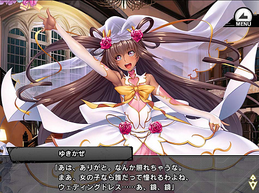 画像ギャラリー No.009のサムネイル画像 / 「対魔忍RPG」,期間限定イベント「ジューンブライド・アゲイン」開催