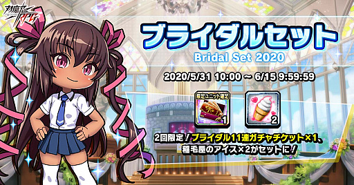 画像ギャラリー No.015のサムネイル画像 / 「対魔忍RPG」,期間限定イベント「ジューンブライド・アゲイン」開催