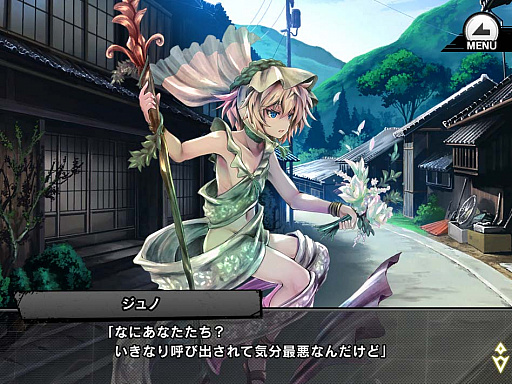 画像ギャラリー No.018のサムネイル画像 / 「対魔忍RPG」,期間限定イベント「ジューンブライド・アゲイン」開催