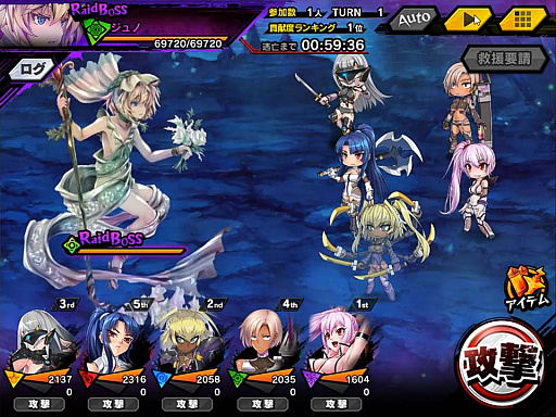 画像ギャラリー No.019のサムネイル画像 / 「対魔忍RPG」,期間限定イベント「ジューンブライド・アゲイン」開催