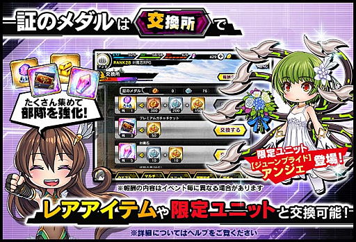 画像ギャラリー No.022のサムネイル画像 / 「対魔忍RPG」,期間限定イベント「ジューンブライド・アゲイン」開催