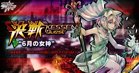 ���������꡼ No.003�Υ���ͥ������ / ������ǦRPG�ס����٥�ȡ�ͦ�ԡʥ�����ե��ꥢ�ˤ�ͫݵ�ɤ���������