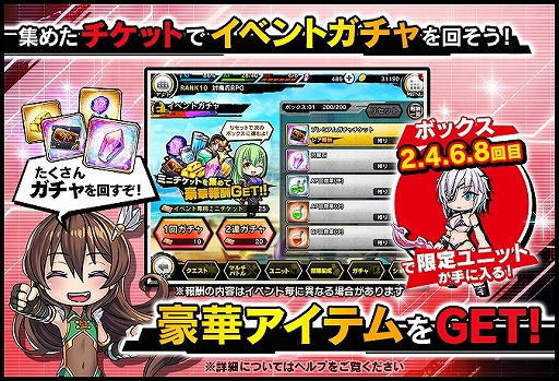 対魔忍rpg 復刻イベント あぶないサマービーチ が開催 メインクエスト 25章 の追加も