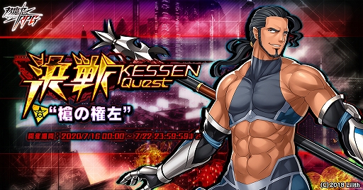 ꡼ No.001 | ǦRPGסڶо줹說ȡθɤ716鳫