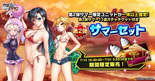 ꡼ No.004 | ǦRPGסդǭ饯֤ˤǤ륤٥ȤšѤǦо줹ץߥ६