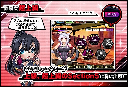 ꡼ No.005 | ǦRPGסդǭ饯֤ˤǤ륤٥ȤšѤǦо줹ץߥ६