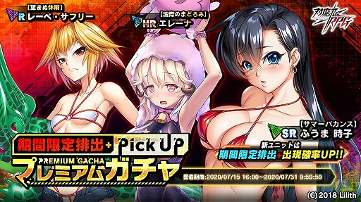 ꡼ No.006 | ǦRPGסդǭ饯֤ˤǤ륤٥ȤšѤǦо줹ץߥ६