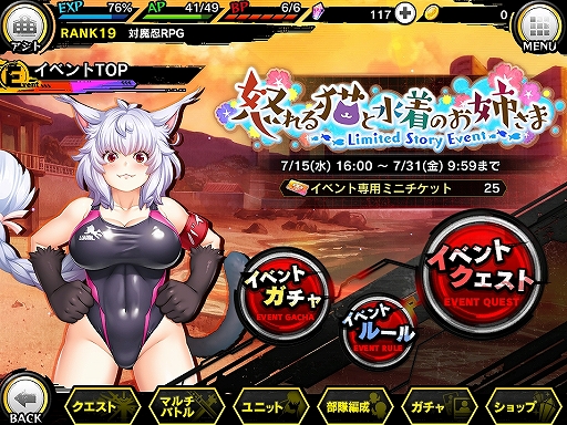 ꡼ No.011 | ǦRPGסդǭ饯֤ˤǤ륤٥ȤšѤǦо줹ץߥ६