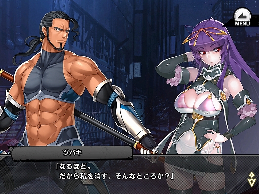 画像ギャラリー No.009のサムネイル画像 / 「対魔忍RPG」,五車祭プチガチャと決戦クエスト・決戦“八百比丘尼”が開催