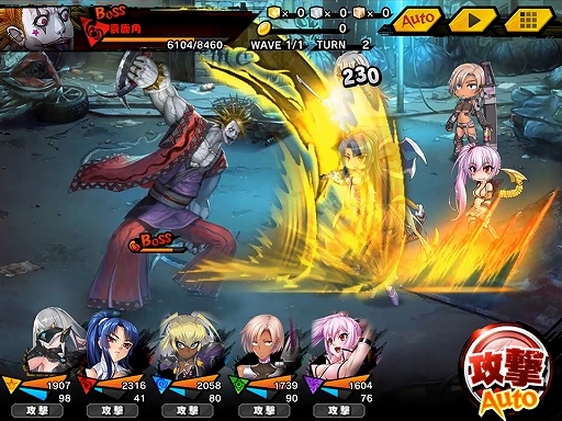 画像ギャラリー No.010のサムネイル画像 / 「対魔忍RPG」,五車祭プチガチャと決戦クエスト・決戦“八百比丘尼”が開催