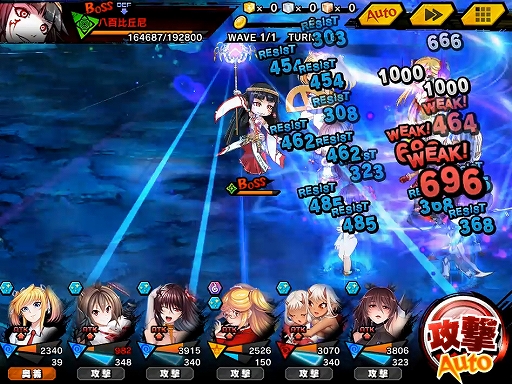 画像ギャラリー No.013のサムネイル画像 / 「対魔忍RPG」,五車祭プチガチャと決戦クエスト・決戦“八百比丘尼”が開催